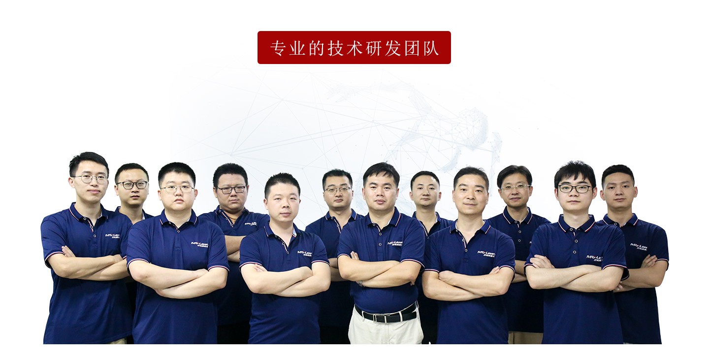研發團隊.jpg